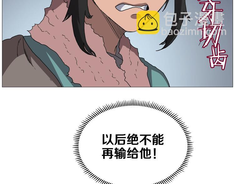第38话 出来！我要挑战你120