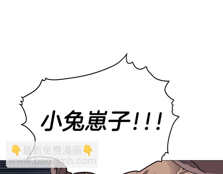 第38话 出来！我要挑战你126