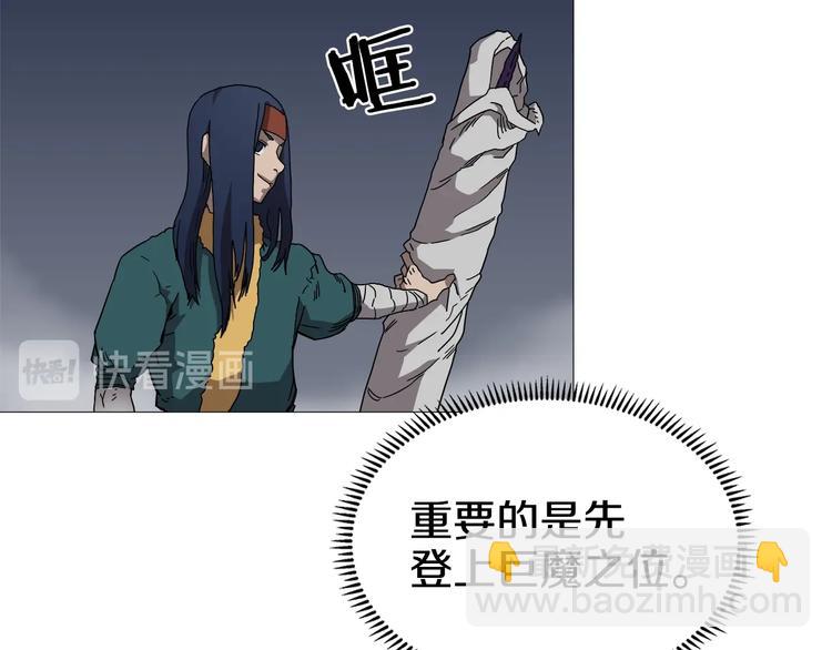 第38话 出来！我要挑战你13