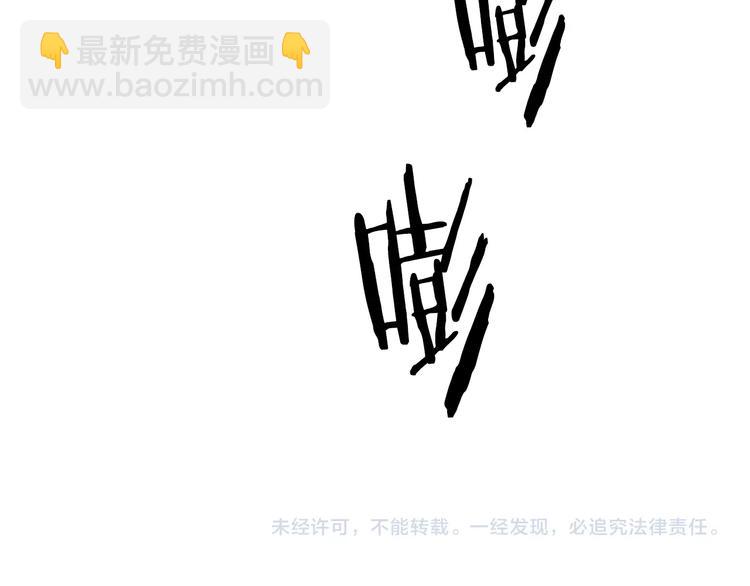 第38话 出来！我要挑战你134