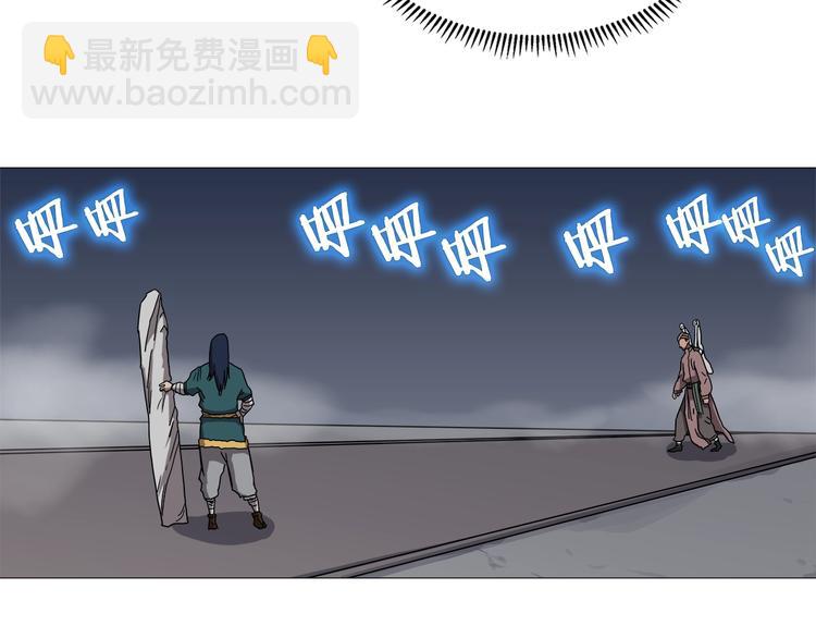 第38话 出来！我要挑战你14