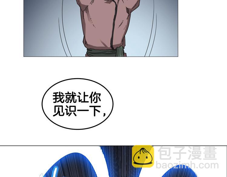 第38话 出来！我要挑战你17