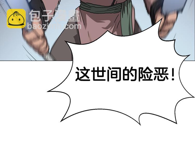 第38话 出来！我要挑战你19