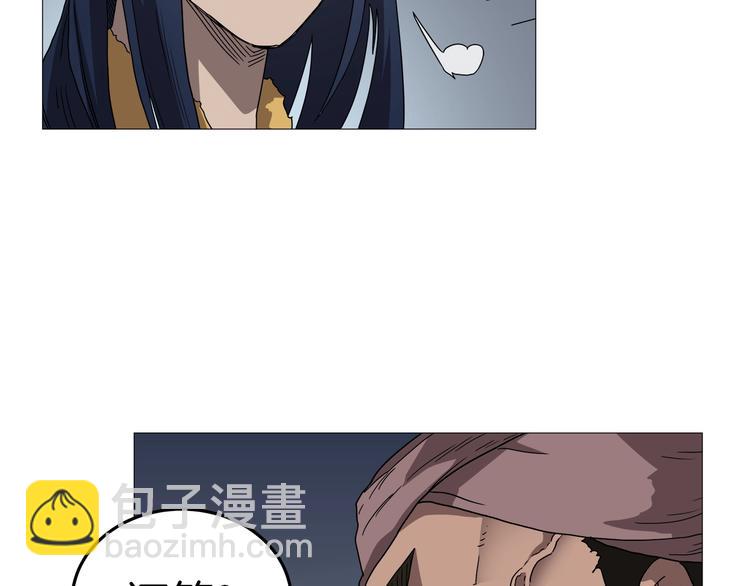 第38话 出来！我要挑战你21