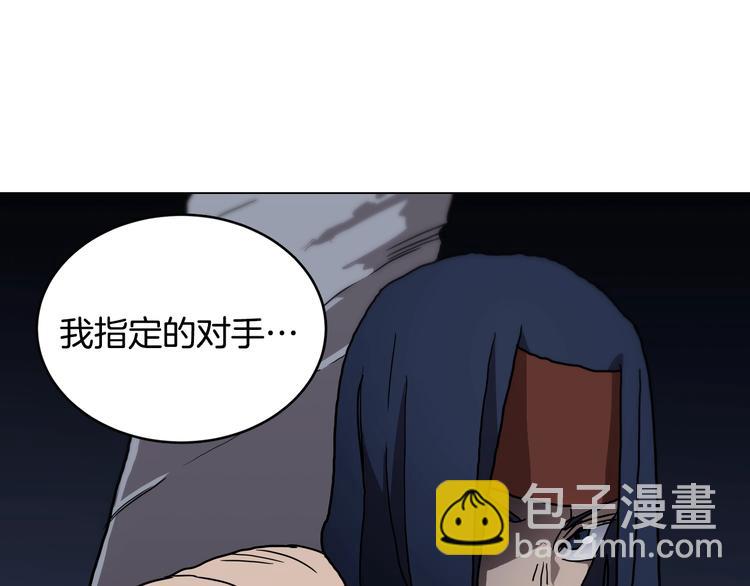 第38话 出来！我要挑战你3