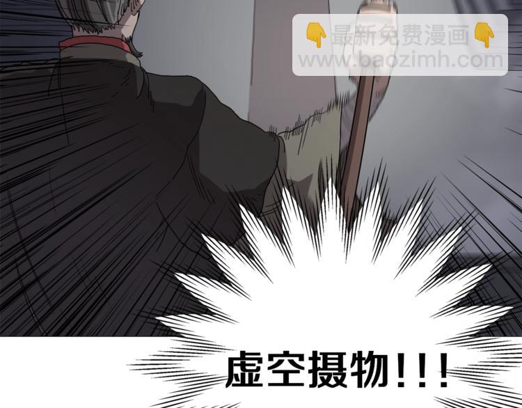 第38话 出来！我要挑战你31