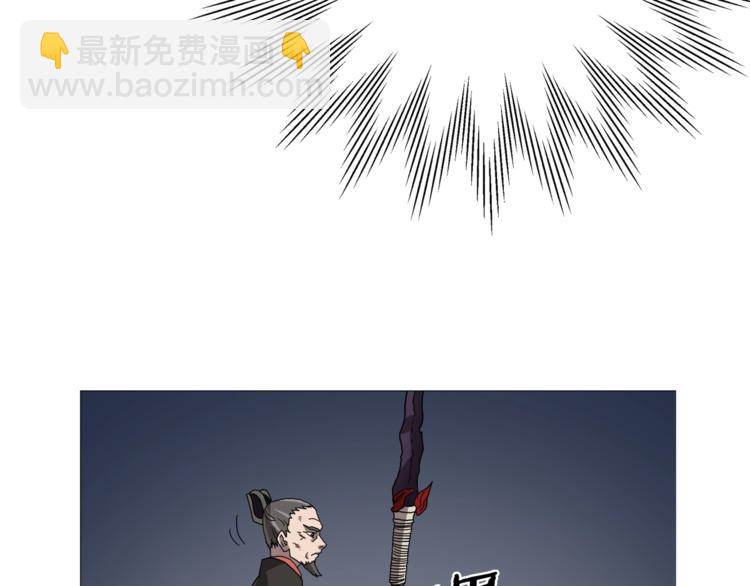 第38话 出来！我要挑战你32