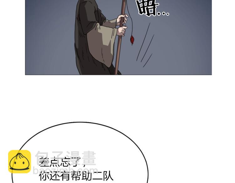 第38话 出来！我要挑战你33
