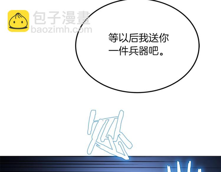 第38话 出来！我要挑战你35