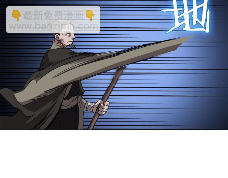 第38话 出来！我要挑战你36