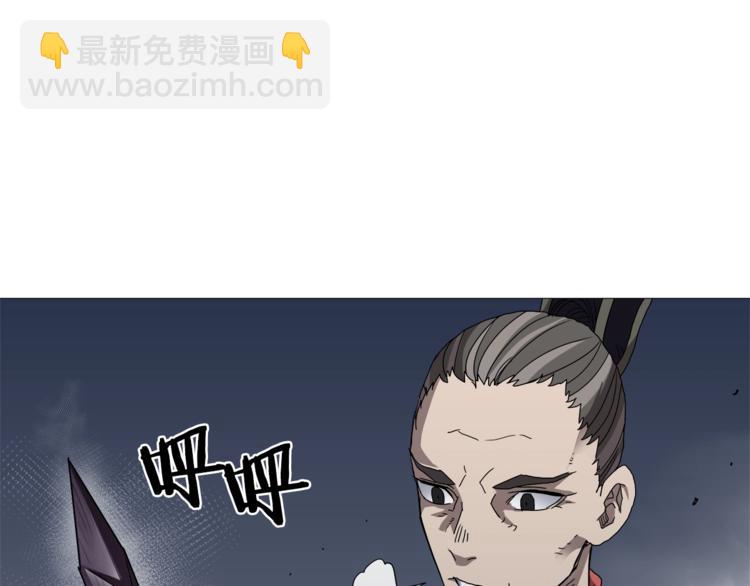 第38话 出来！我要挑战你39