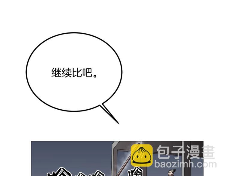 第38话 出来！我要挑战你43
