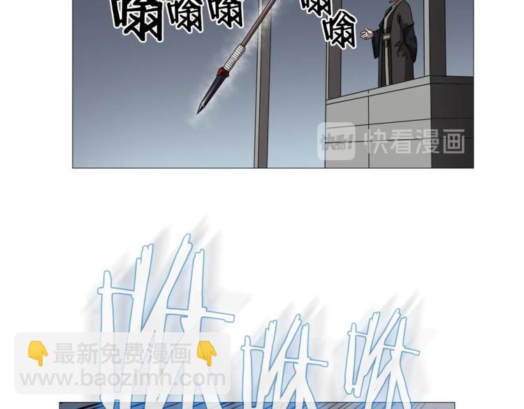 第38话 出来！我要挑战你44