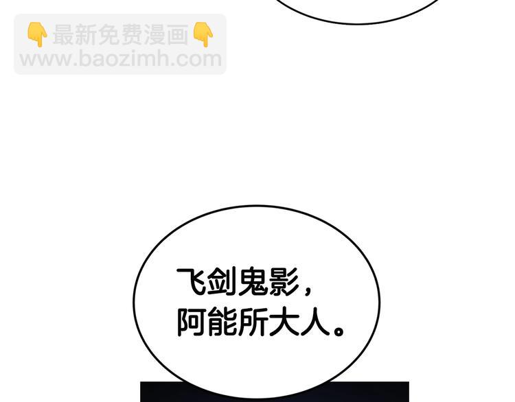 第38话 出来！我要挑战你5