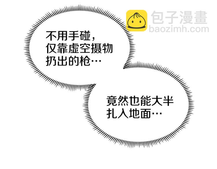 第38话 出来！我要挑战你53