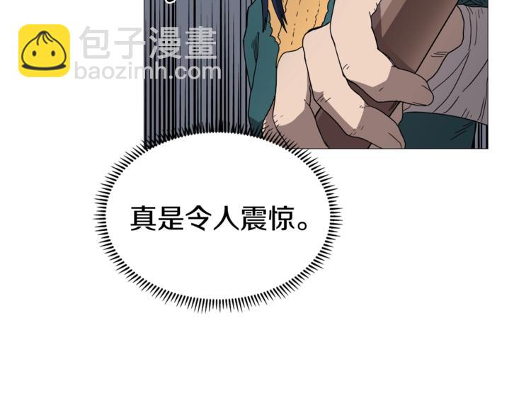 第38话 出来！我要挑战你55
