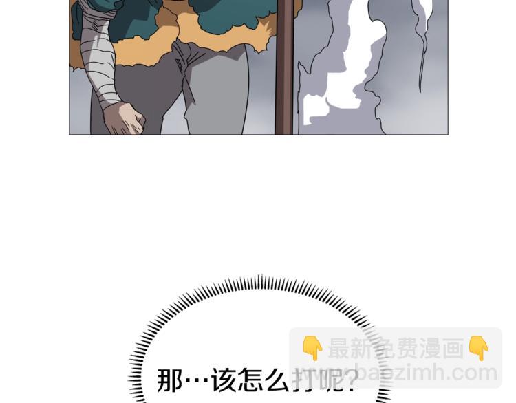 第38话 出来！我要挑战你57
