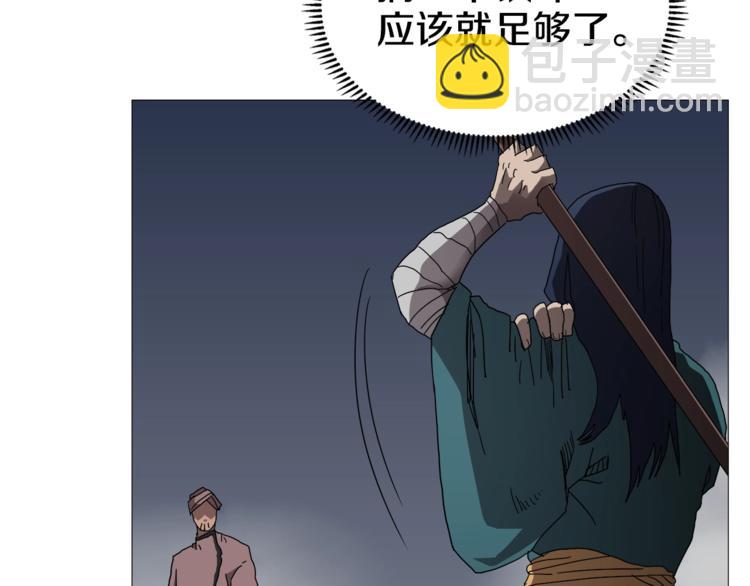 第38话 出来！我要挑战你60