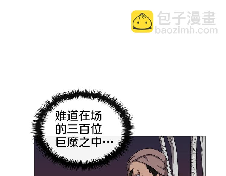 第38话 出来！我要挑战你7