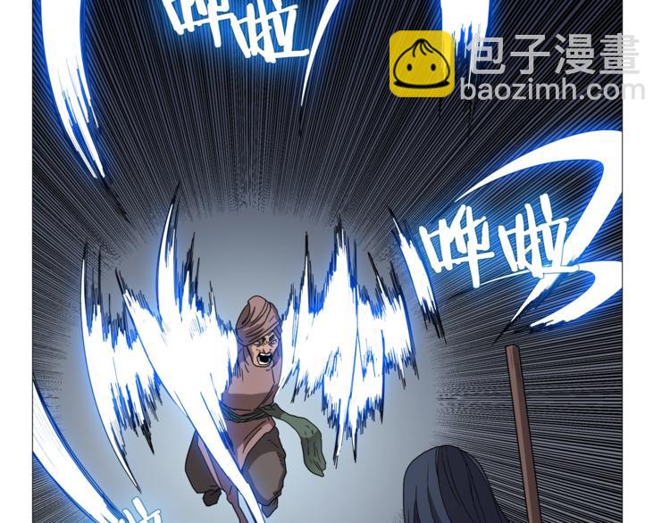 第38话 出来！我要挑战你72