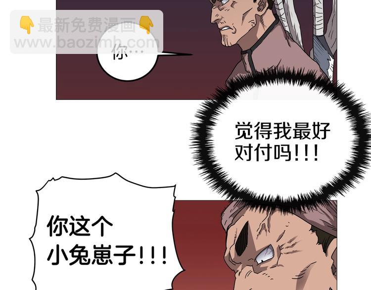第38话 出来！我要挑战你8