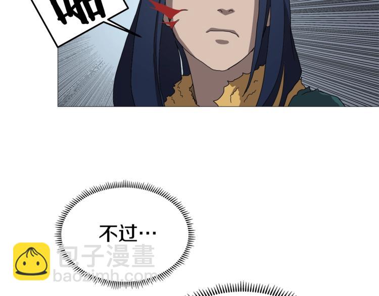 第38话 出来！我要挑战你81