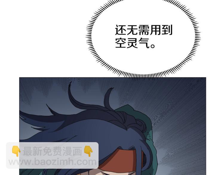 第38话 出来！我要挑战你82
