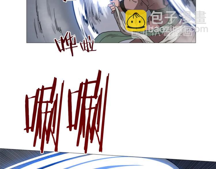 第38话 出来！我要挑战你86