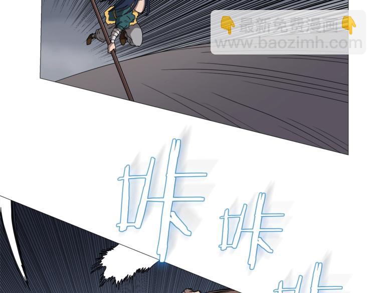 第38话 出来！我要挑战你89