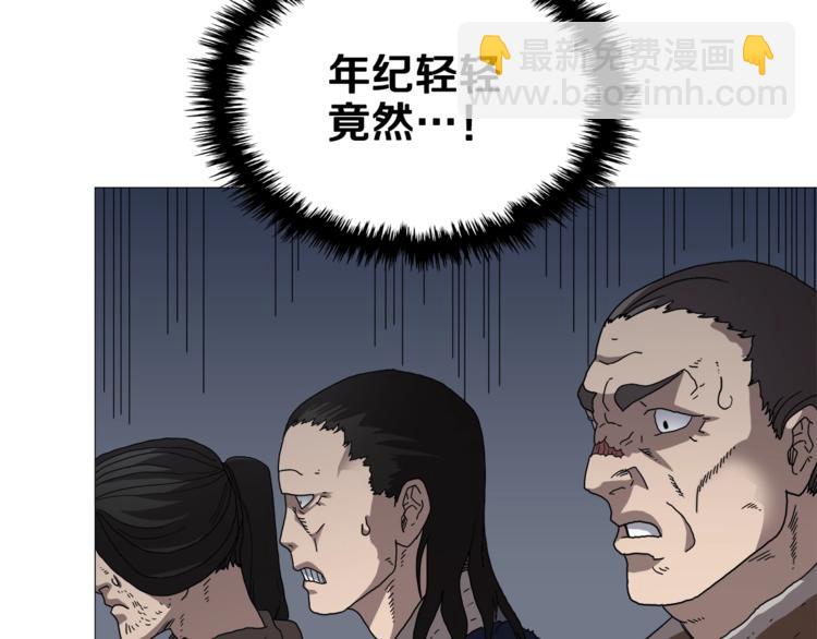第38话 出来！我要挑战你94