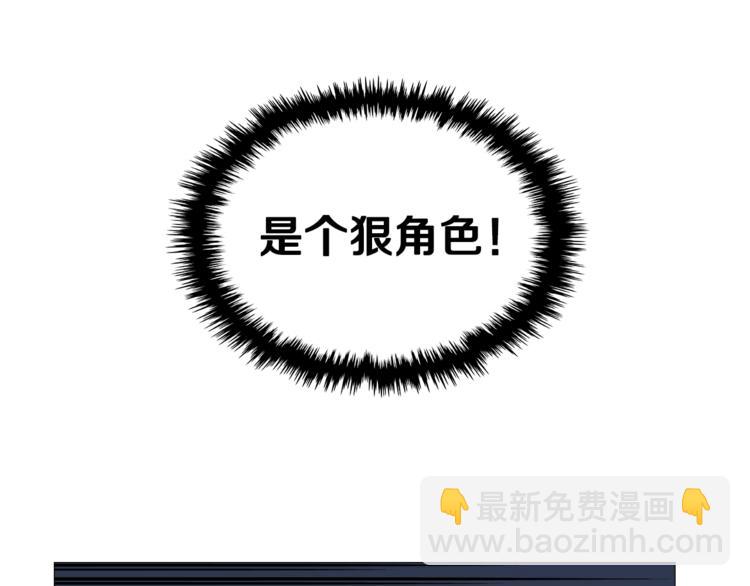 第38话 出来！我要挑战你96
