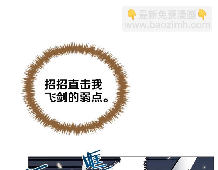 第38话 出来！我要挑战你98