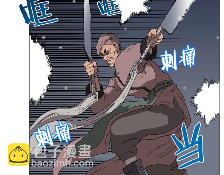 第38话 出来！我要挑战你99