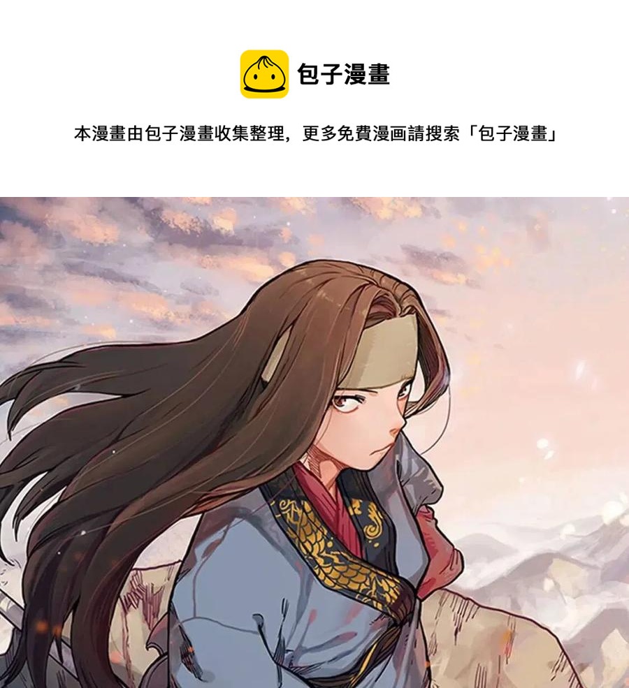 第46话 潜行突进0