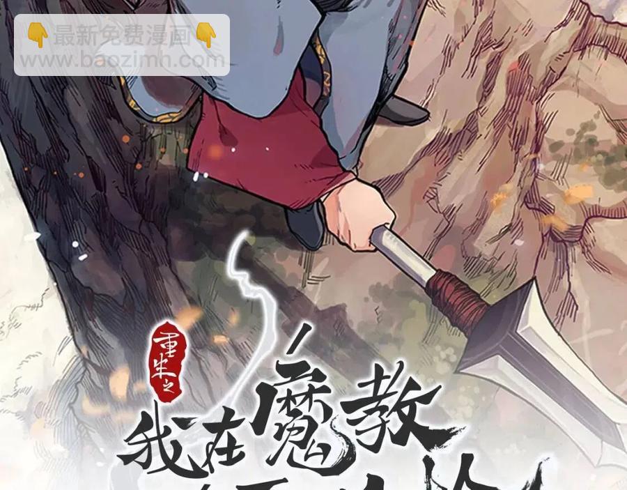 第46话 潜行突进1