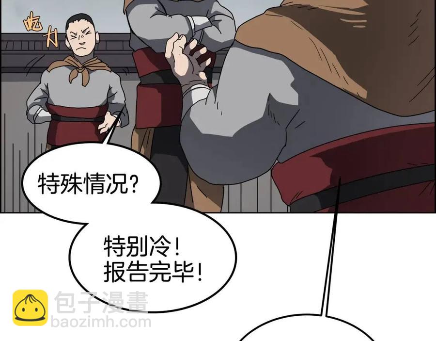 第46话 潜行突进101
