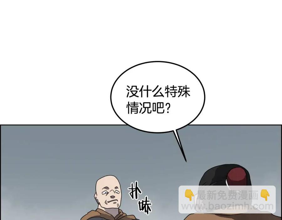 第46话 潜行突进104