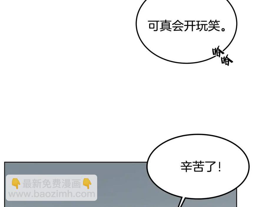 第46话 潜行突进106