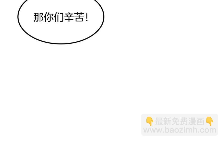 第46话 潜行突进108