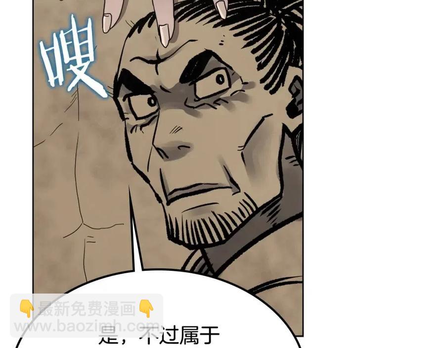 第46话 潜行突进11