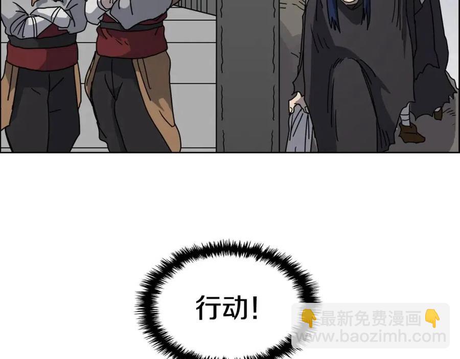 第46话 潜行突进115