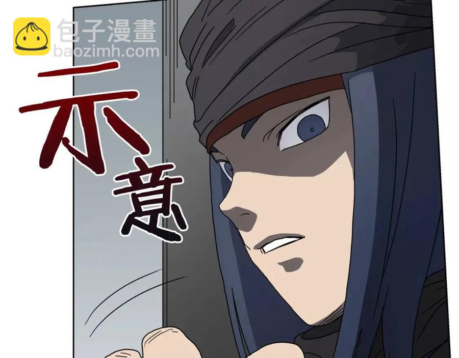 第46话 潜行突进118