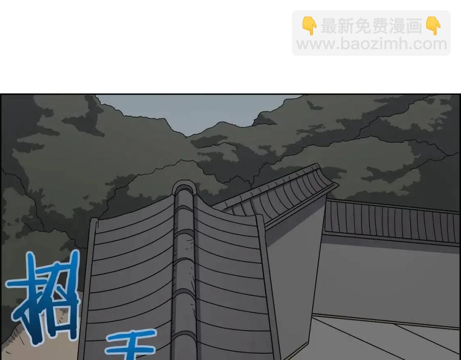 第46话 潜行突进128