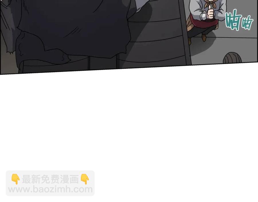 第46话 潜行突进130