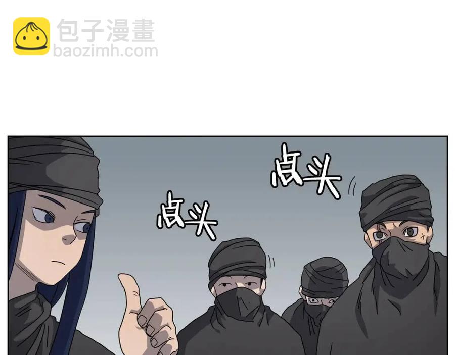 第46话 潜行突进132