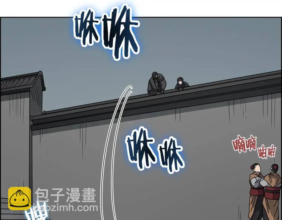 第46话 潜行突进134