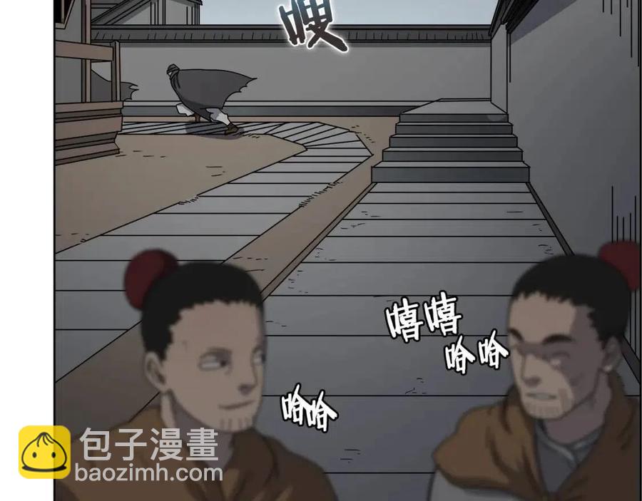 第46话 潜行突进137