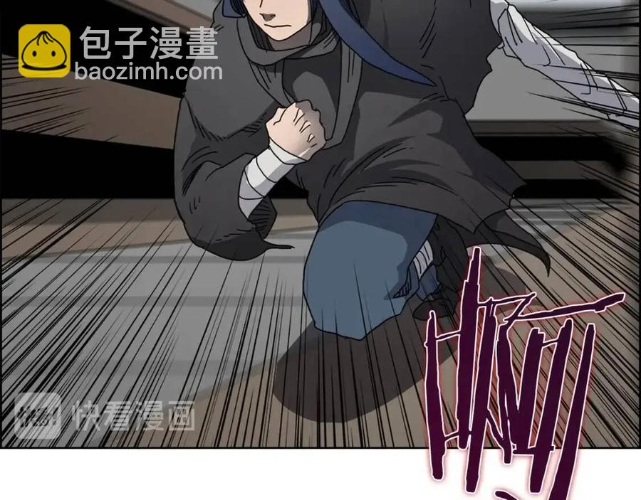 第46话 潜行突进140