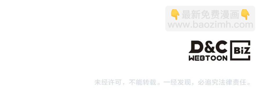 第46话 潜行突进142
