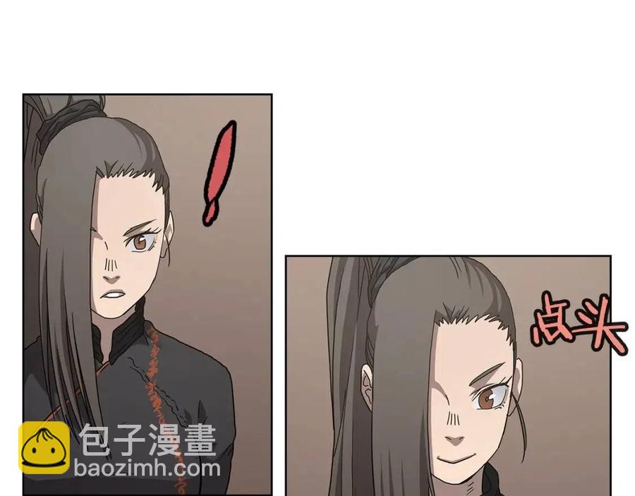 第46话 潜行突进16